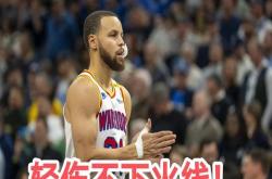 开云官网-关于勇士遭遇15分大逆转，被奇才一波而胜的信息