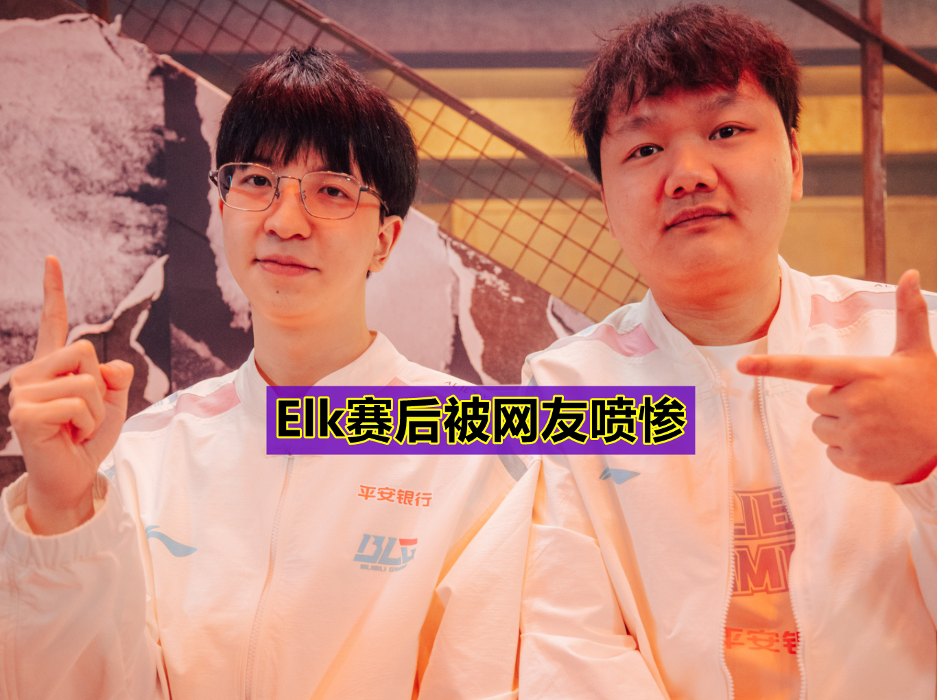 JDG翻盘RNG，Elk打出惊人五杀入围赛2:0（釜山）