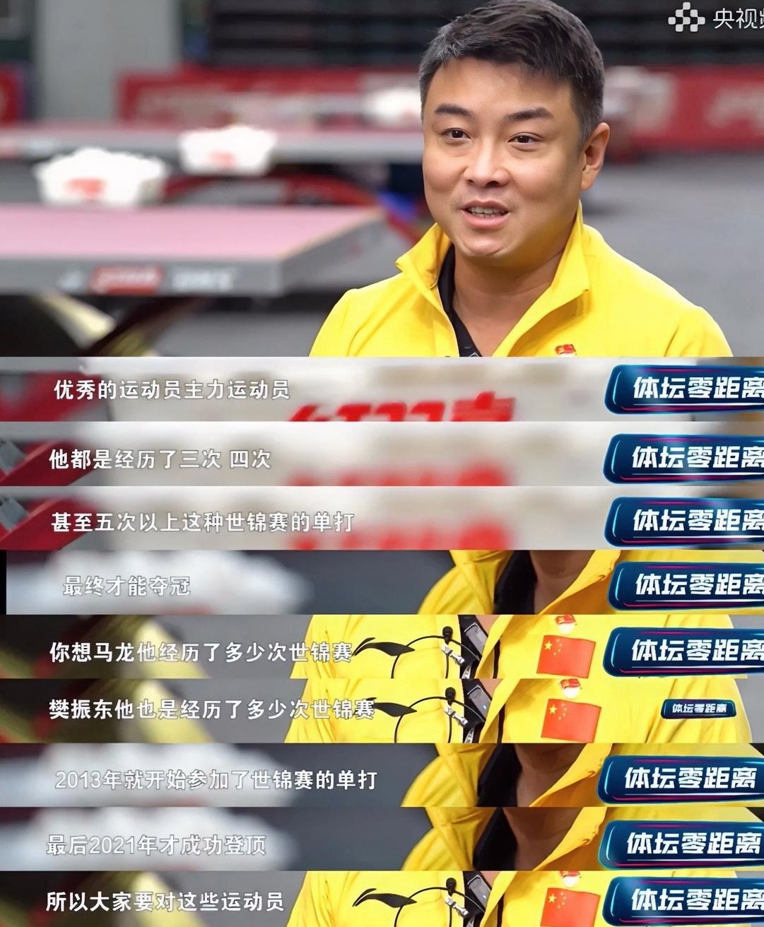 英国乒乓球队完胜德国乒乓球队，王皓关键制胜的简单介绍