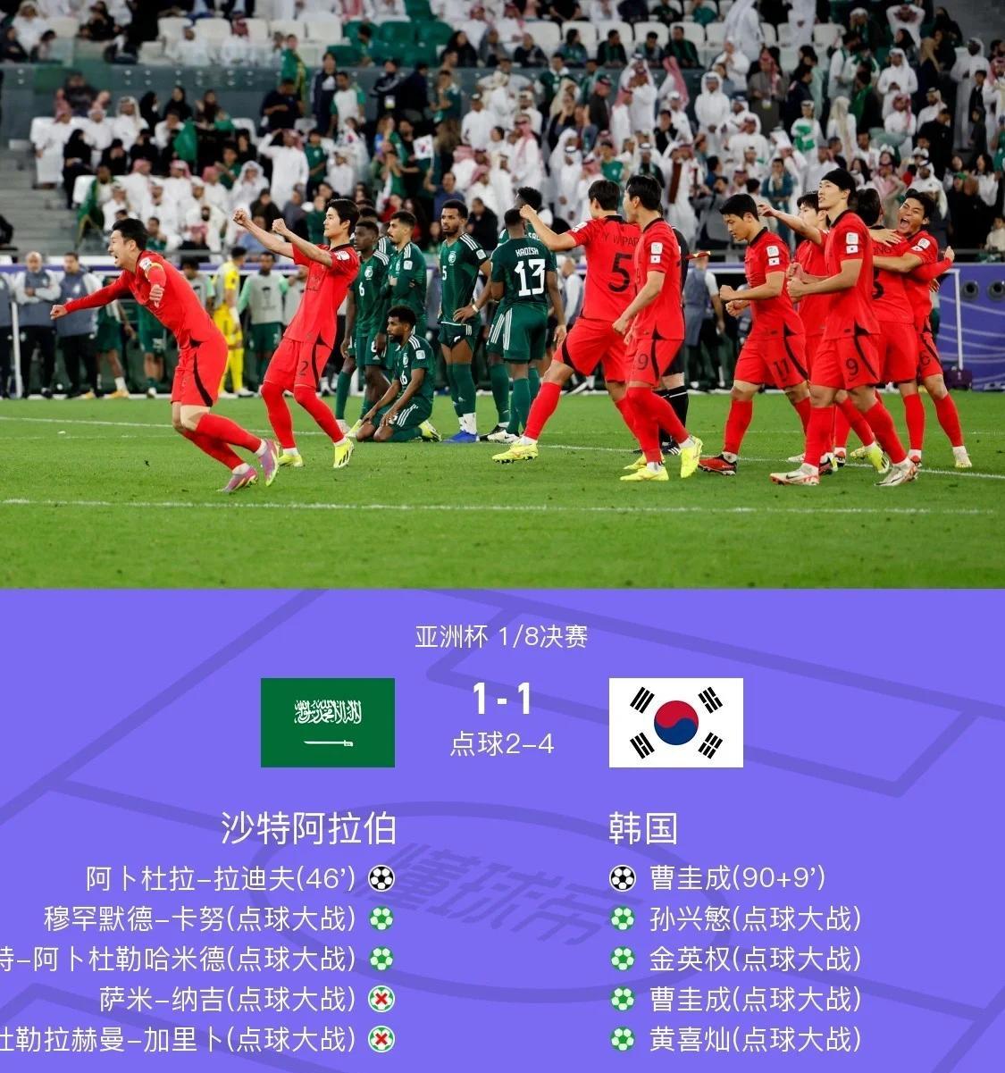 关于亚洲杯赛程公布,焦点大战一触即发的信息 关于亚洲杯赛程公布,焦点大战一触即发的信息