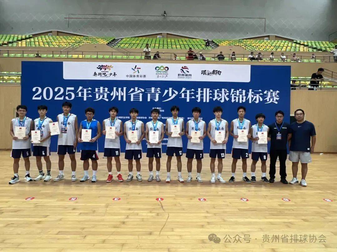 排球小组赛落幕，强队悉数晋级的简单介绍